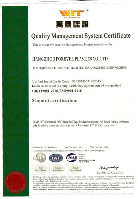 ISO9001.jpg